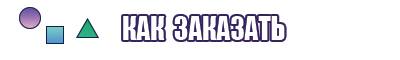 Снуды шарфы манишки