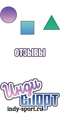 Флисовый комбинезон с подкладкой