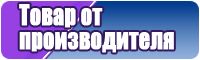 Шапочка из флиса
