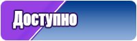 Голубая толстовка