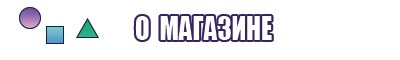Сапоги эва с манжетой утепленные