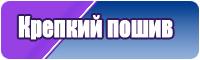Сапоги эва детские с утеплителем